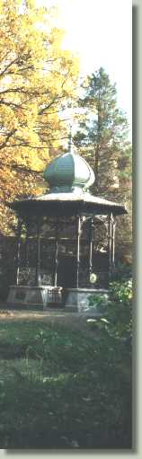 Der Spreeborn